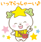 Takatanoyume Vol.1 sticker #11519945