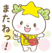 Takatanoyume Vol.1 sticker #11519947