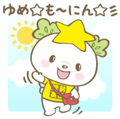 Takatanoyume Vol.1 sticker #11519948