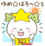 Takatanoyume Vol.1 sticker #11519949