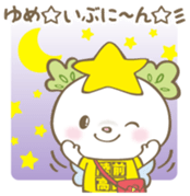 Takatanoyume Vol.1 sticker #11519950