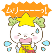 Takatanoyume Vol.1 sticker #11519954