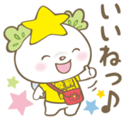 Takatanoyume Vol.1 sticker #11519956