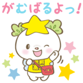 Takatanoyume Vol.1 sticker #11519958