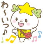 Takatanoyume Vol.1 sticker #11519959