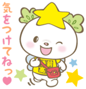 Takatanoyume Vol.1 sticker #11519960