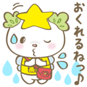 Takatanoyume Vol.1 sticker #11519961