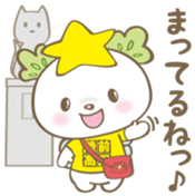 Takatanoyume Vol.1 sticker #11519962