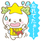 Takatanoyume Vol.1 sticker #11519975