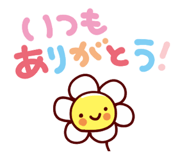 Daily conversation Sticker of big words sticker #11520191
