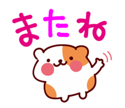 Daily conversation Sticker of big words sticker #11520201