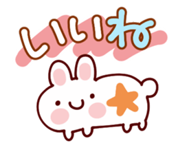 Daily conversation Sticker of big words sticker #11520204