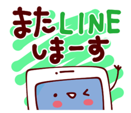 Daily conversation Sticker of big words sticker #11520212