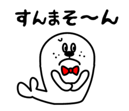 Go earless seals it disgusting sticker #11520265