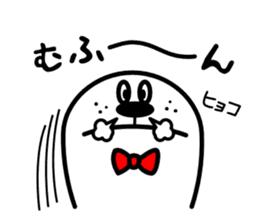 Go earless seals it disgusting sticker #11520275