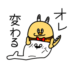 Go earless seals it disgusting sticker #11520290