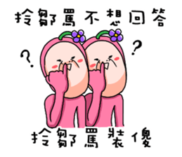 What the flower say ver.1.5 sticker #11520465