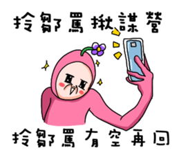 What the flower say ver.1.5 sticker #11520475