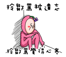 What the flower say ver.1.5 sticker #11520476