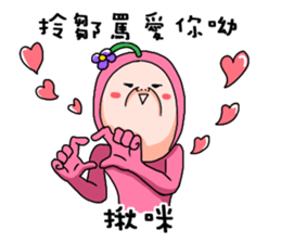 What the flower say ver.1.5 sticker #11520478