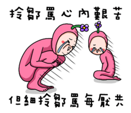 What the flower say ver.1.5 sticker #11520481