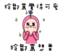 What the flower say ver.1.5 sticker #11520488