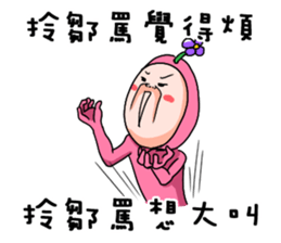 What the flower say ver.1.5 sticker #11520494