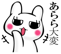 I answer with exaggerated rabbit. sticker #11520540
