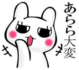 I answer with exaggerated rabbit. sticker #11520540