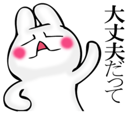 I answer with exaggerated rabbit. sticker #11520547