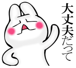 I answer with exaggerated rabbit. sticker #11520547