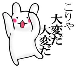 I answer with exaggerated rabbit. sticker #11520550