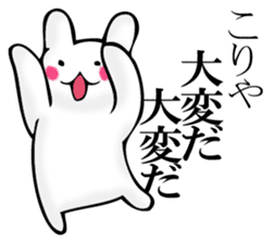 I answer with exaggerated rabbit. sticker #11520550