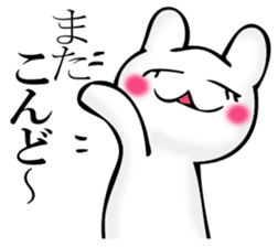I answer with exaggerated rabbit. sticker #11520551