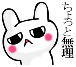 I answer with exaggerated rabbit. sticker #11520553