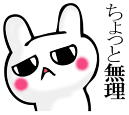 I answer with exaggerated rabbit. sticker #11520553