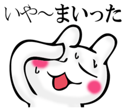 I answer with exaggerated rabbit. sticker #11520554