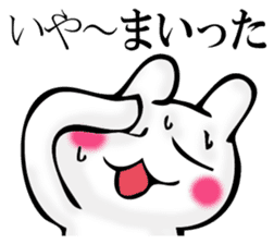 I answer with exaggerated rabbit. sticker #11520554