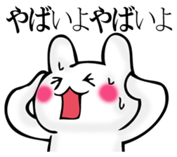 I answer with exaggerated rabbit. sticker #11520555
