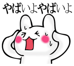 I answer with exaggerated rabbit. sticker #11520555