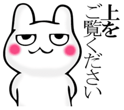 I answer with exaggerated rabbit. sticker #11520559