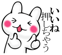 I answer with exaggerated rabbit. sticker #11520562