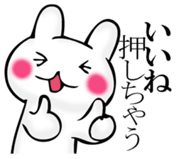 I answer with exaggerated rabbit. sticker #11520562