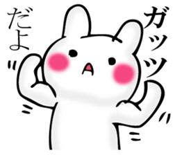 I answer with exaggerated rabbit. sticker #11520564