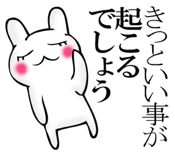 I answer with exaggerated rabbit. sticker #11520567