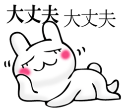 I answer with exaggerated rabbit. sticker #11520571