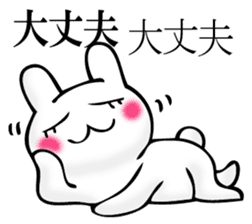I answer with exaggerated rabbit. sticker #11520571