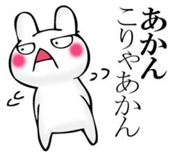 I answer with exaggerated rabbit. sticker #11520573