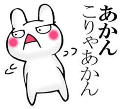 I answer with exaggerated rabbit. sticker #11520573