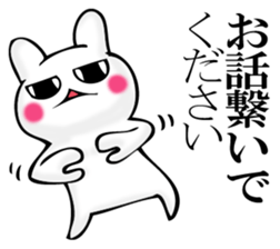 I answer with exaggerated rabbit. sticker #11520575